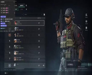 三角洲科技透视保险箱软件效果